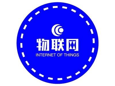 物聯(lián)網(wǎng)LOGO設(shè)計案例與物聯(lián)網(wǎng)設(shè)備設(shè)計的融合