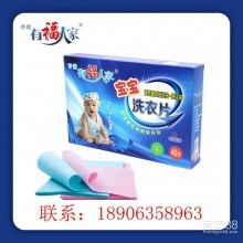 新會(huì)區(qū)雙水鎮(zhèn)潔愉洗滌用品廠 專(zhuān)業(yè)品質(zhì)，潔凈生活的守護(hù)者